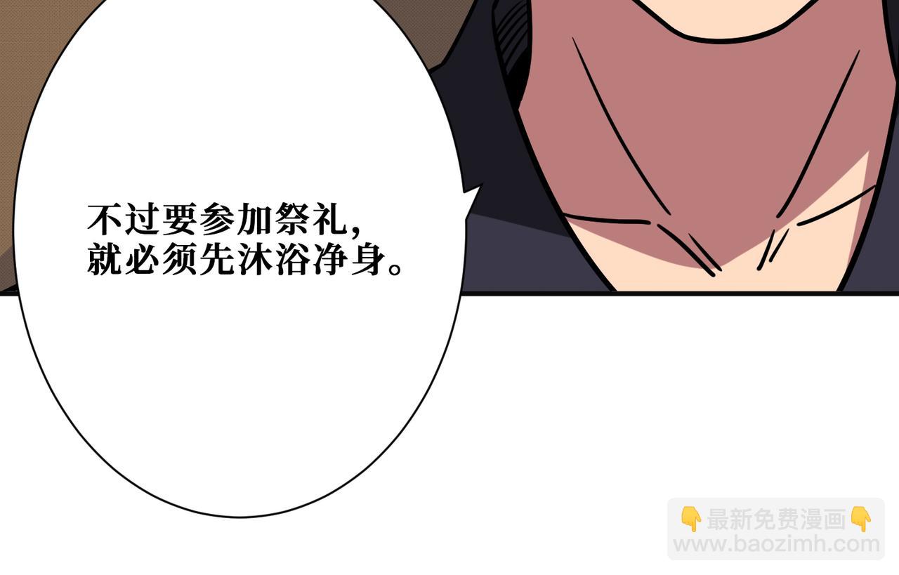 第278话 换了，又没完全换14