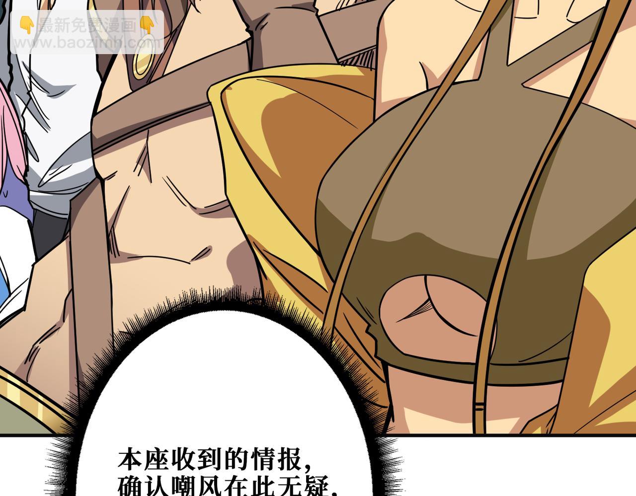 第278话 换了，又没完全换17