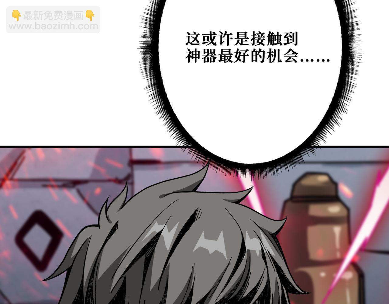 第278话 换了，又没完全换22