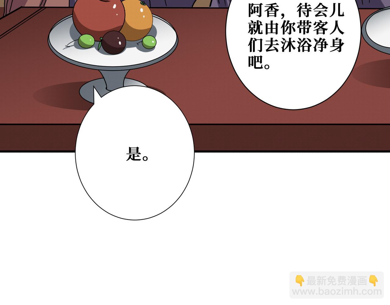 第278话 换了，又没完全换27