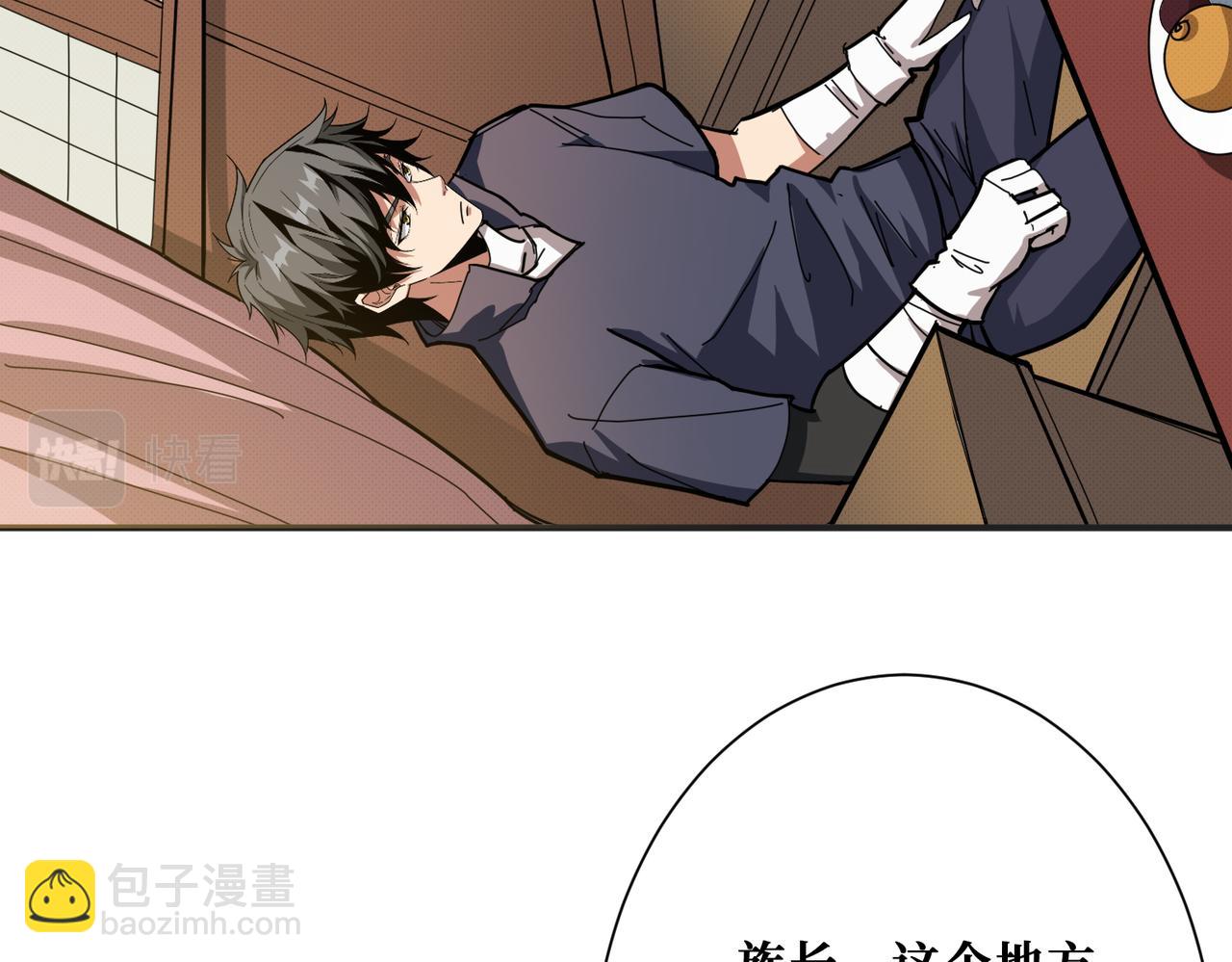 第278话 换了，又没完全换3