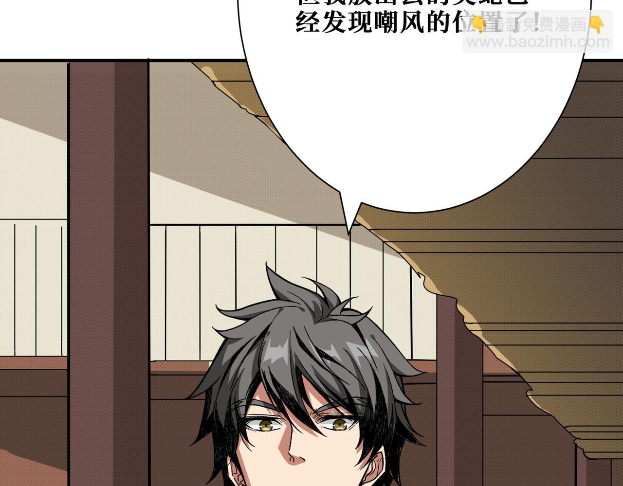 第278话 换了，又没完全换36