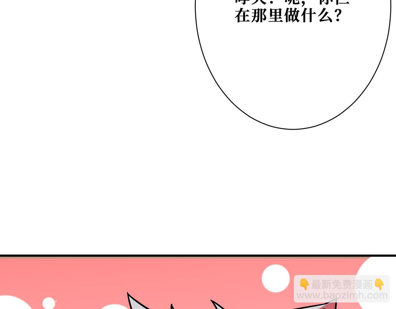 第278话 换了，又没完全换42