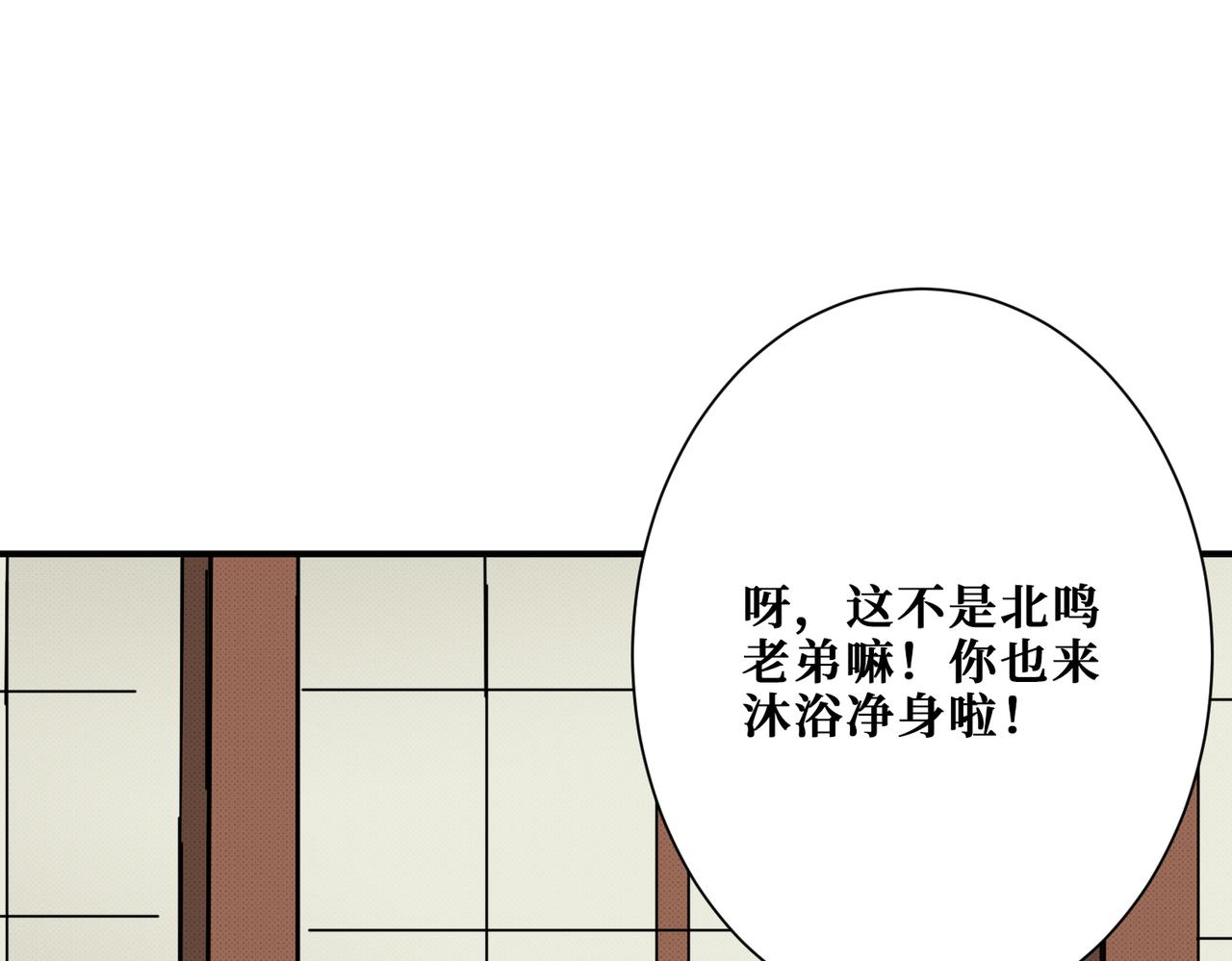 第278话 换了，又没完全换48