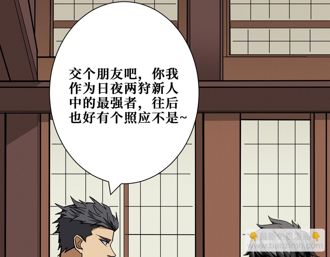 第278话 换了，又没完全换56