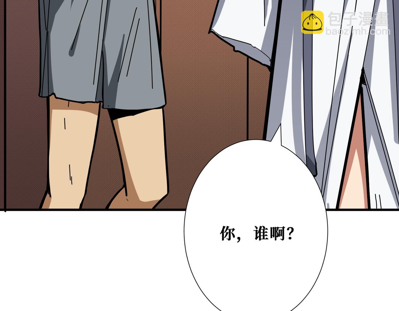 第278话 换了，又没完全换58