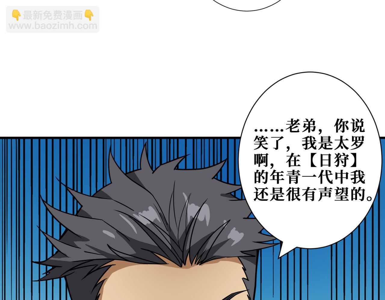 第278话 换了，又没完全换59