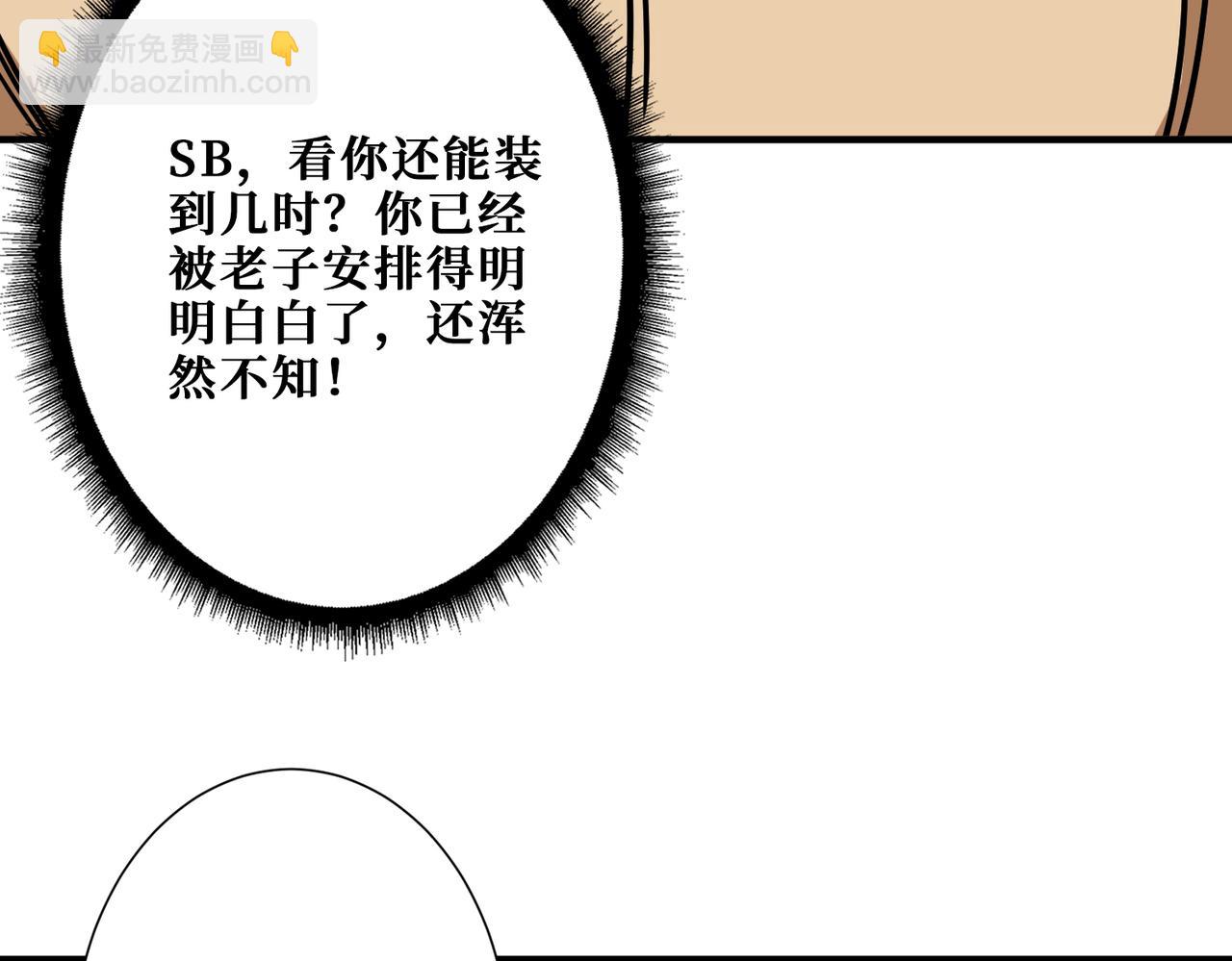 第278话 换了，又没完全换61