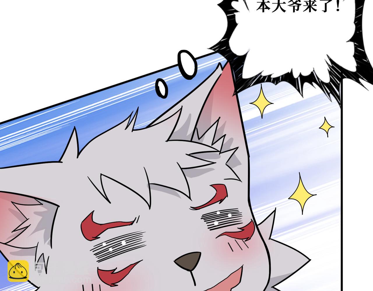 第278话 换了，又没完全换71