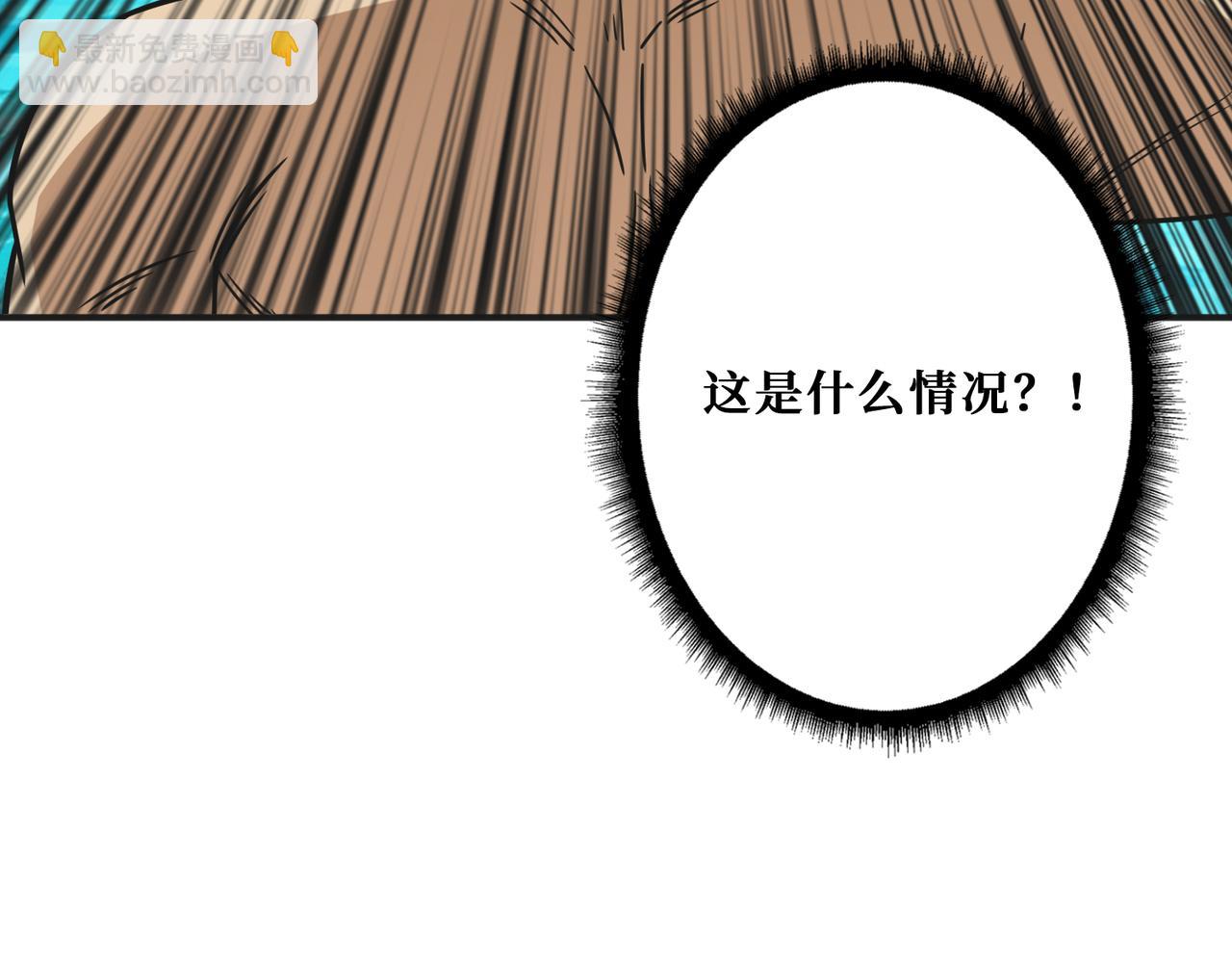 第278话 换了，又没完全换80