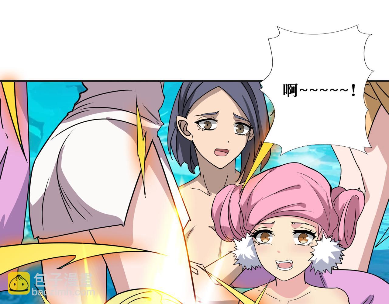 第278话 换了，又没完全换81