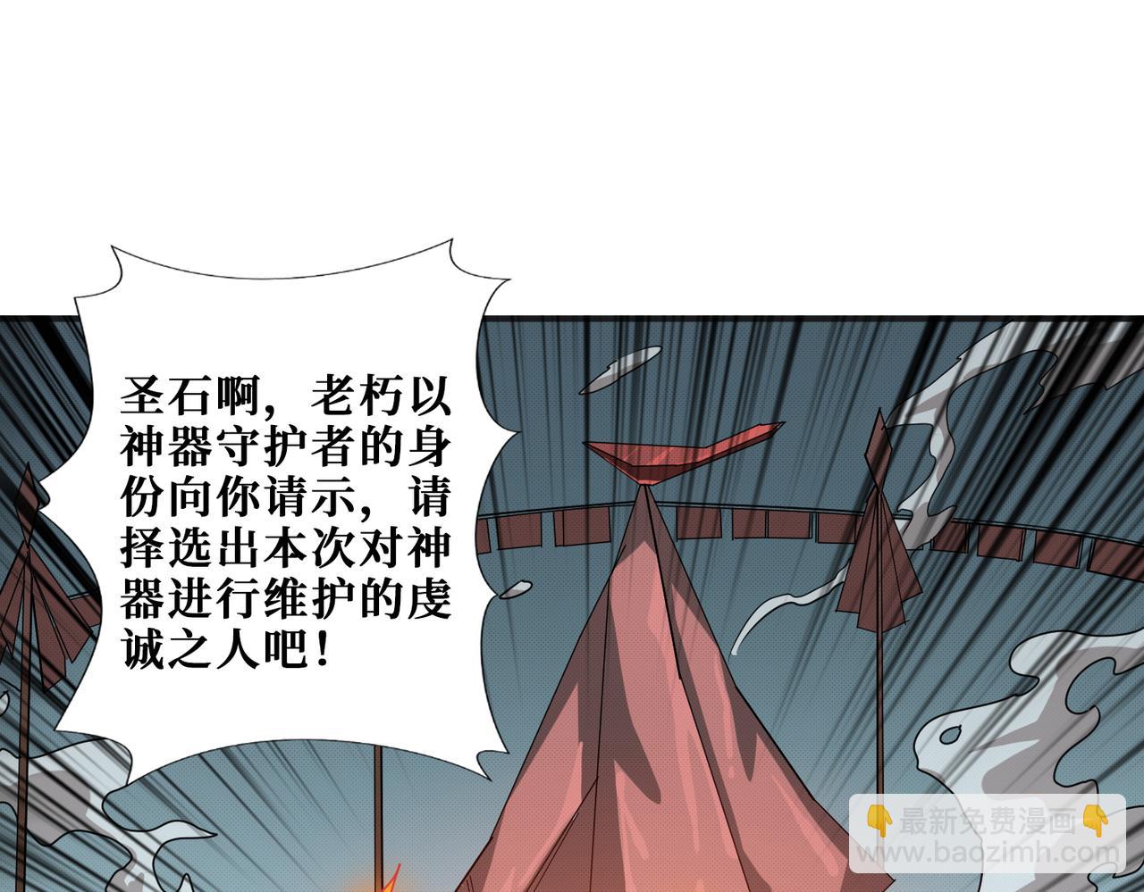第278话 换了，又没完全换89