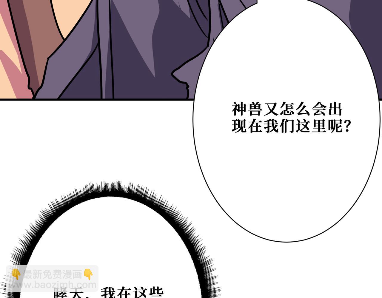第278话 换了，又没完全换9
