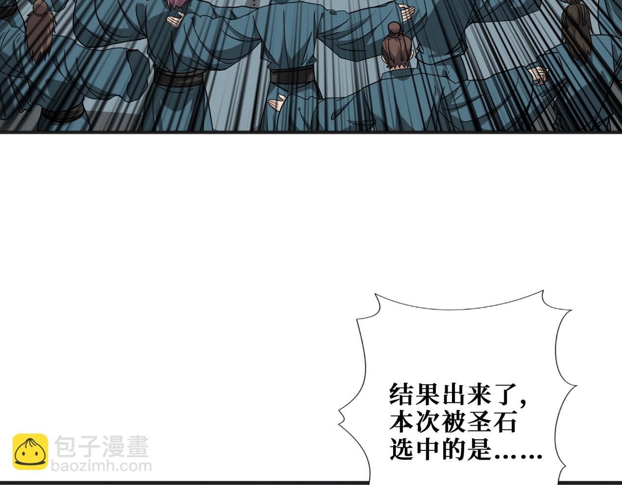 第278话 换了，又没完全换91