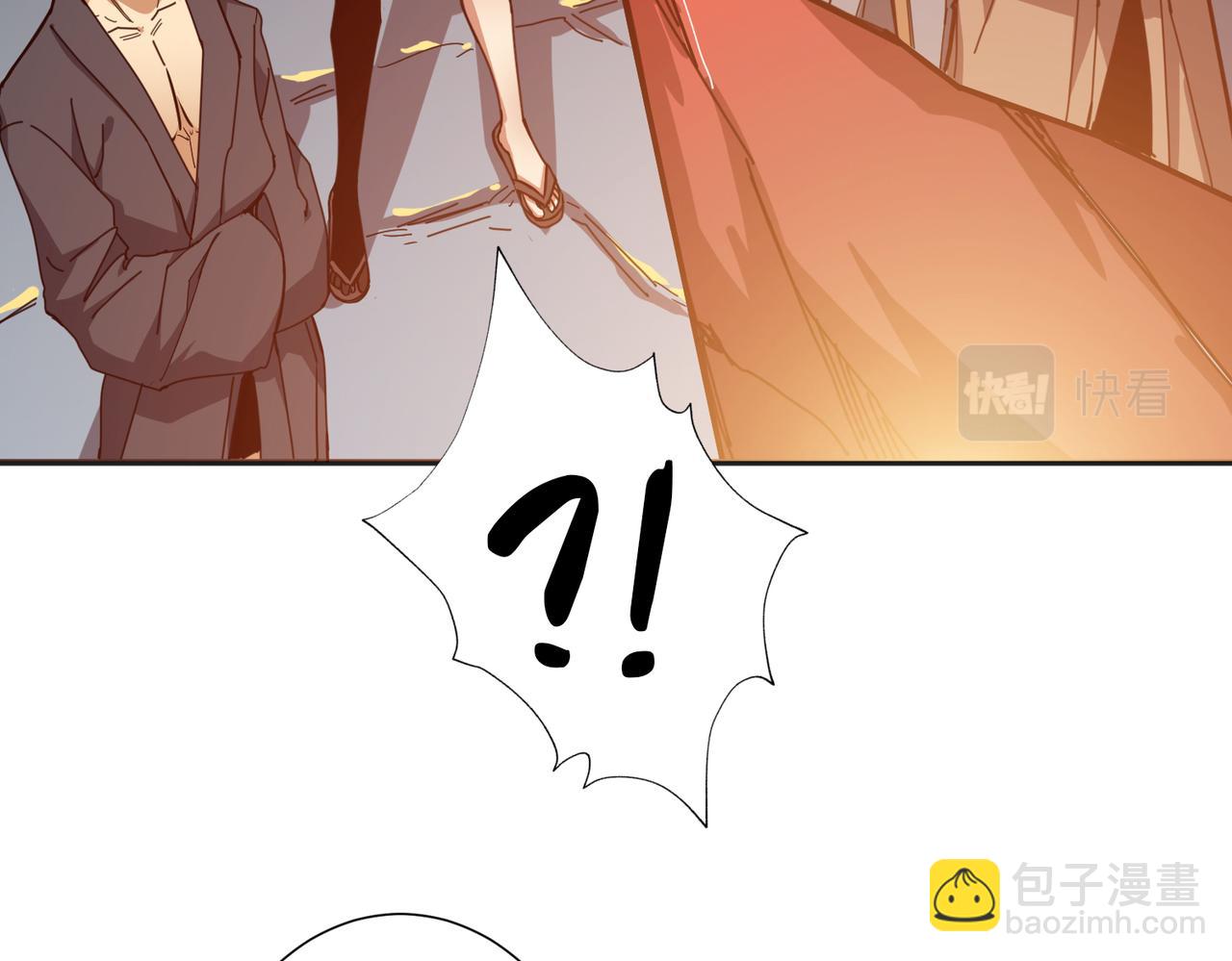 第278话 换了，又没完全换93