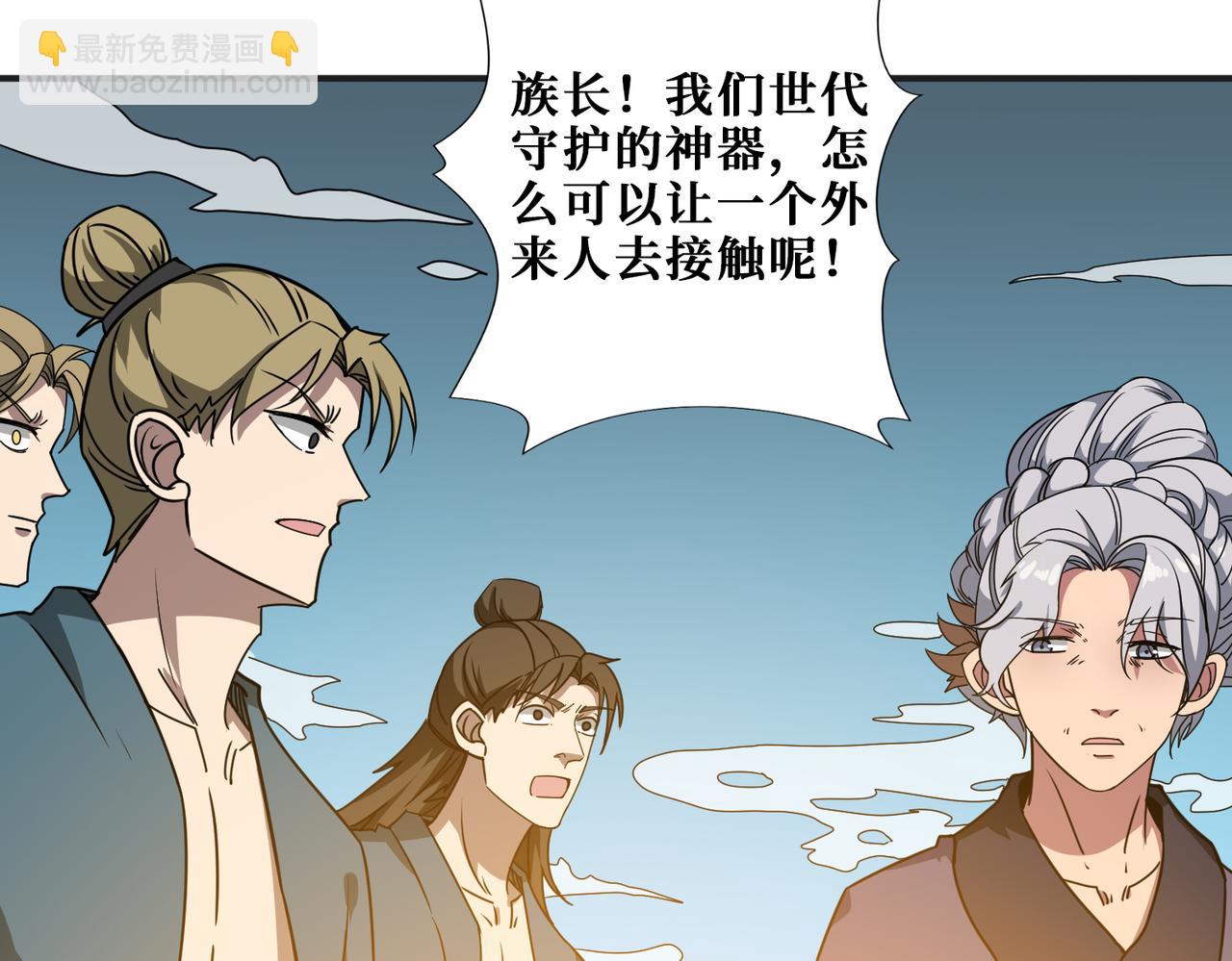 第278话 换了，又没完全换97