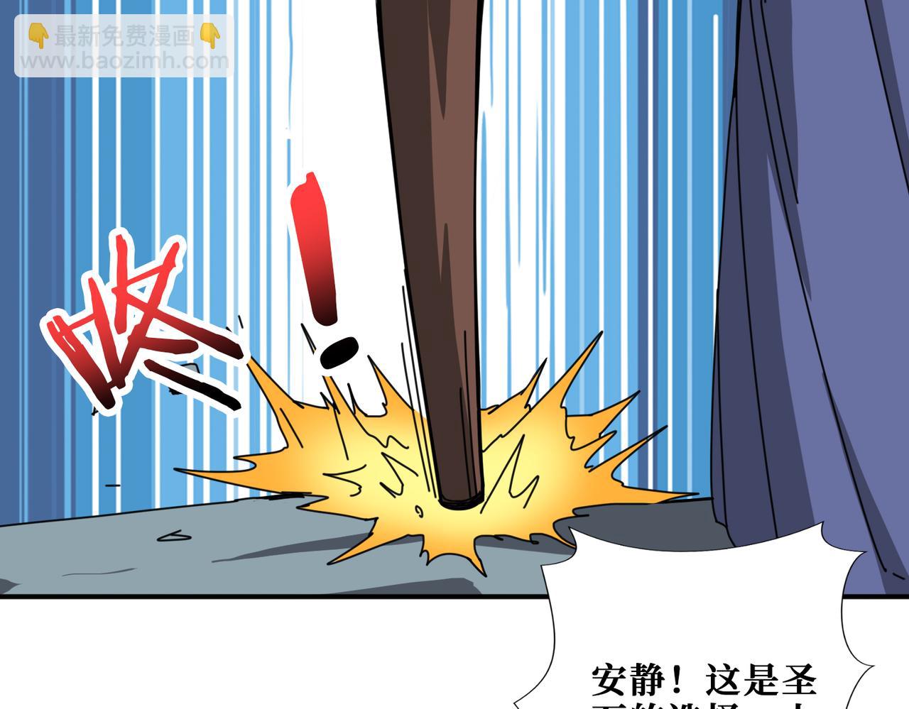 第278话 换了，又没完全换99