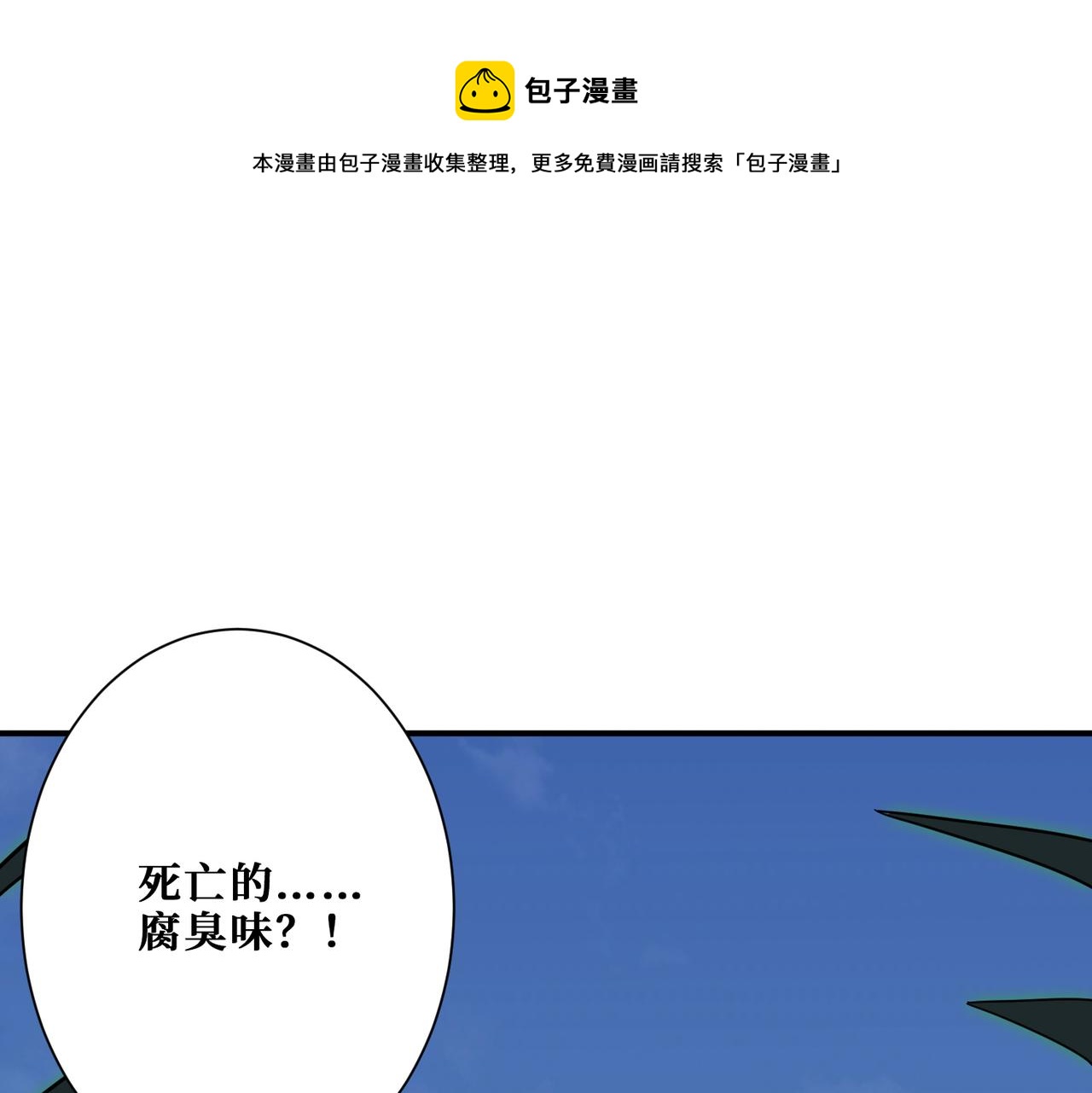 第279话 海市蜃楼0