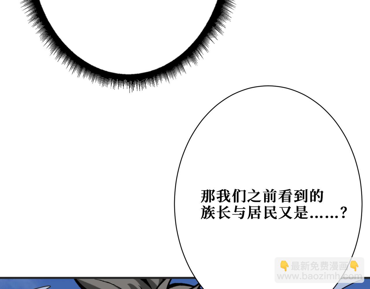 第279话 海市蜃楼10