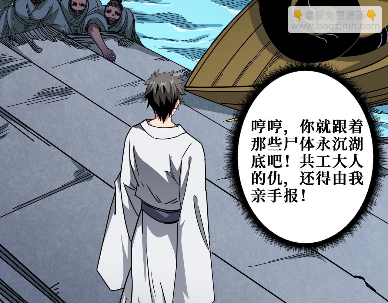 第279话 海市蜃楼102