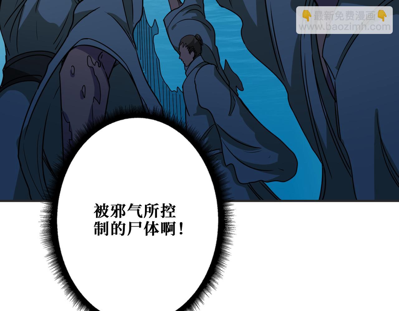 第279话 海市蜃楼104