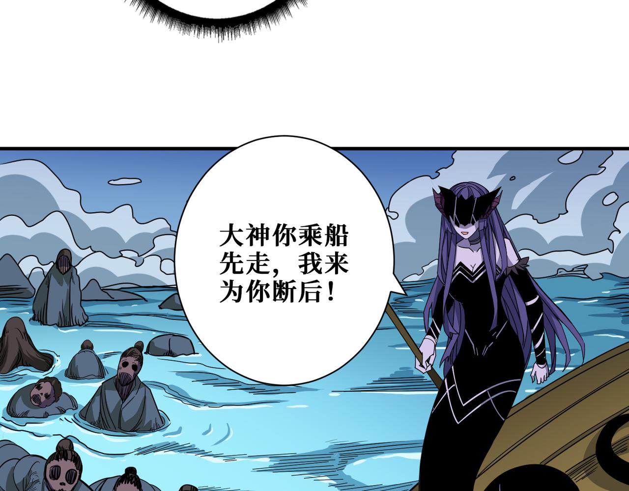 第279话 海市蜃楼105