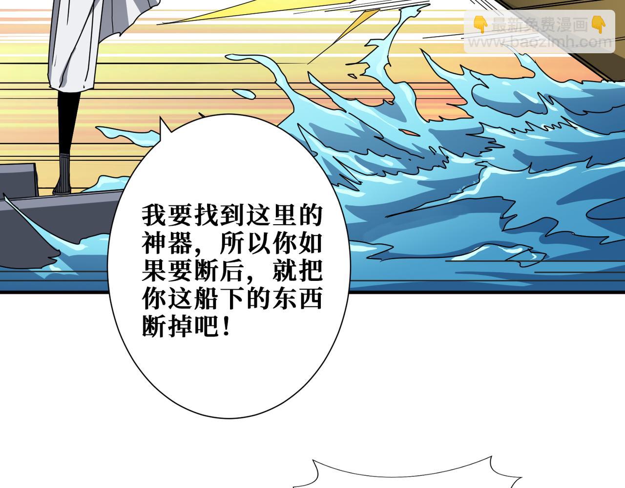 第279话 海市蜃楼111