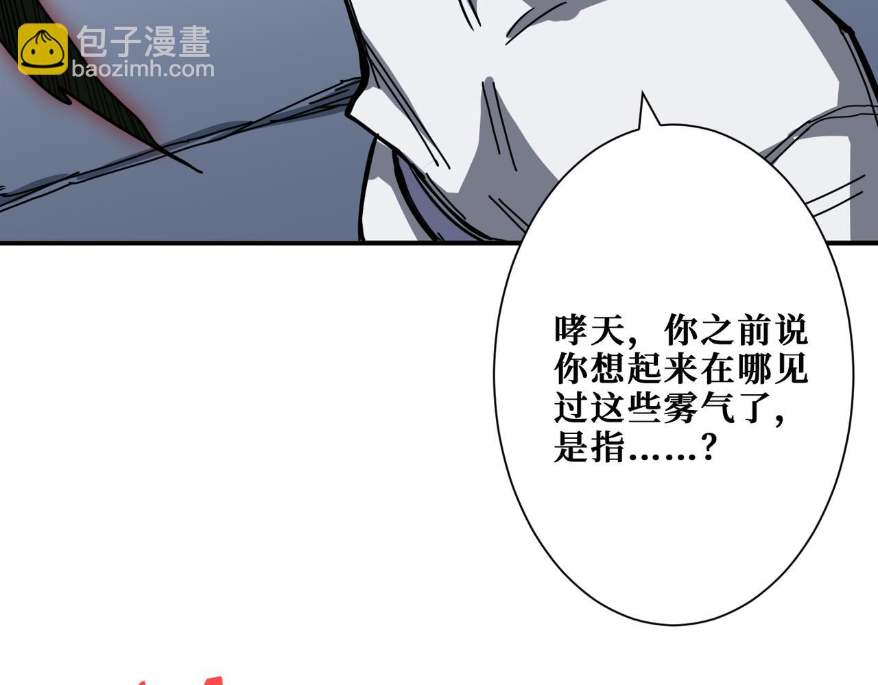 第279话 海市蜃楼119