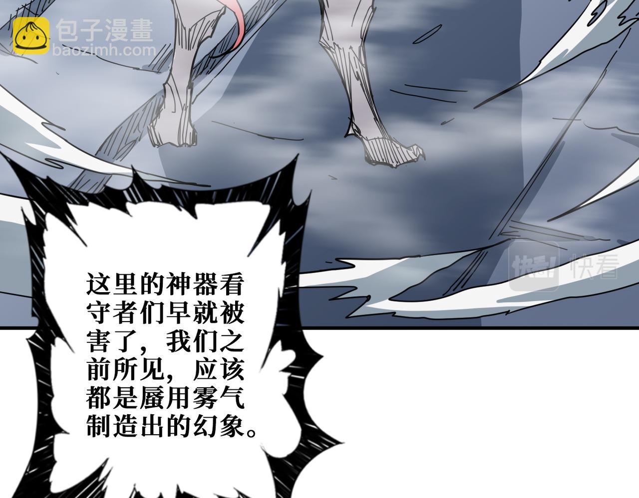第279话 海市蜃楼125