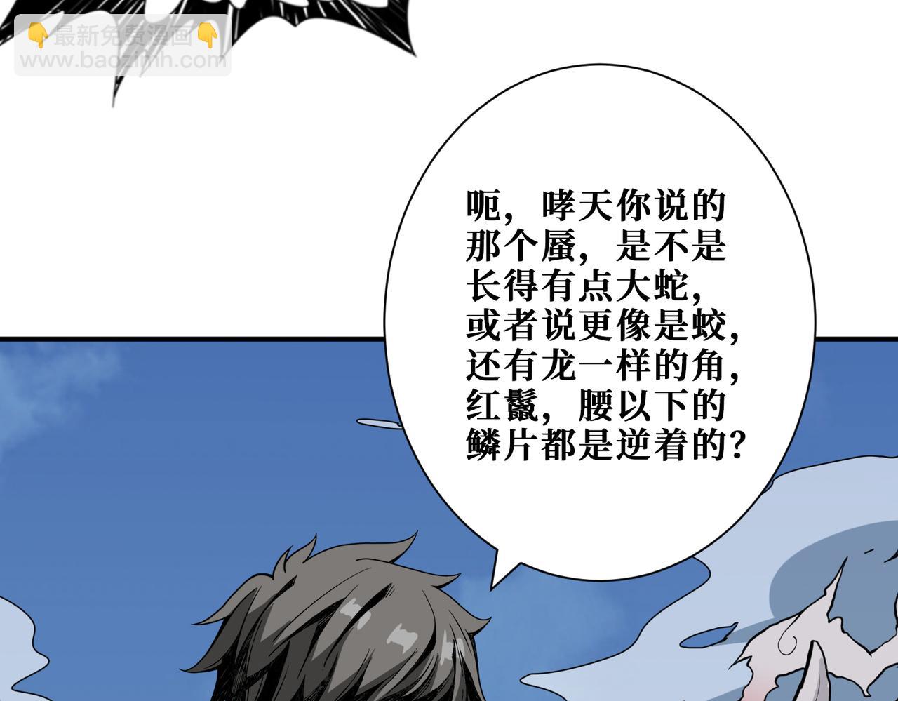 第279话 海市蜃楼126
