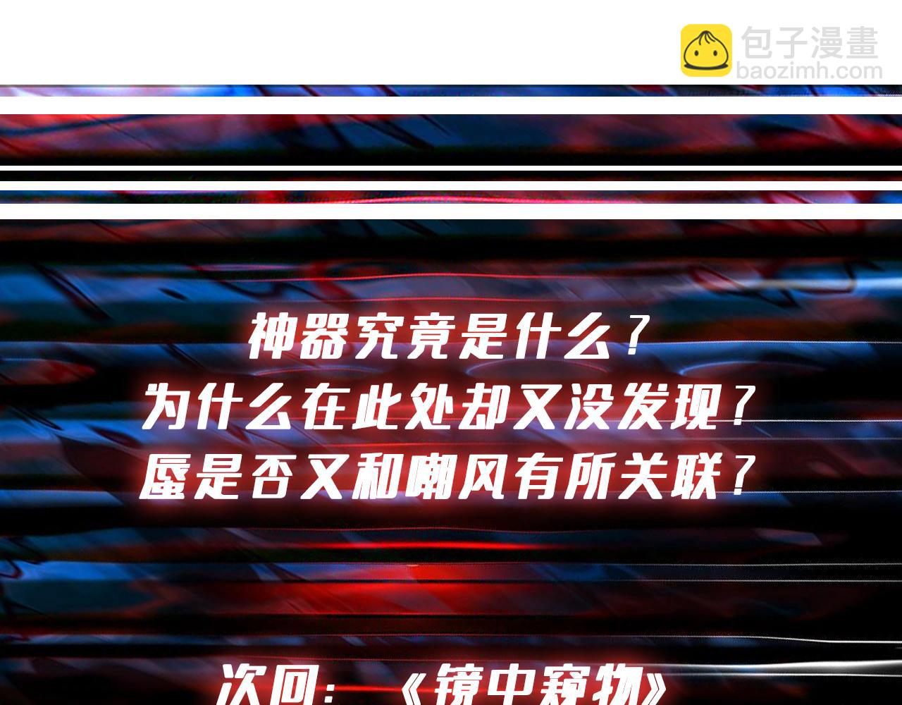 第279话 海市蜃楼135