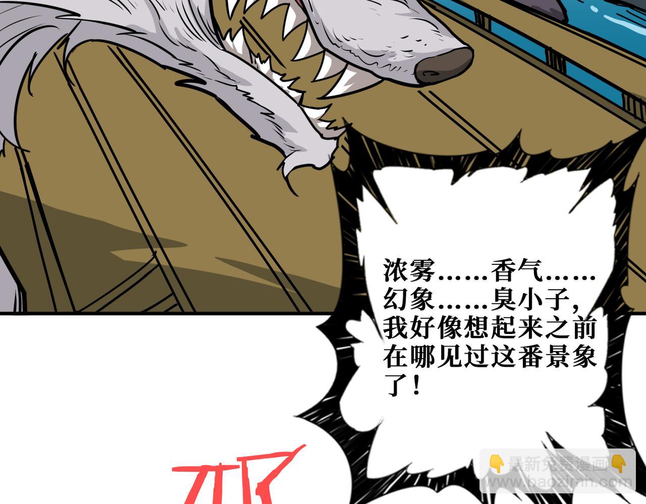第279话 海市蜃楼14