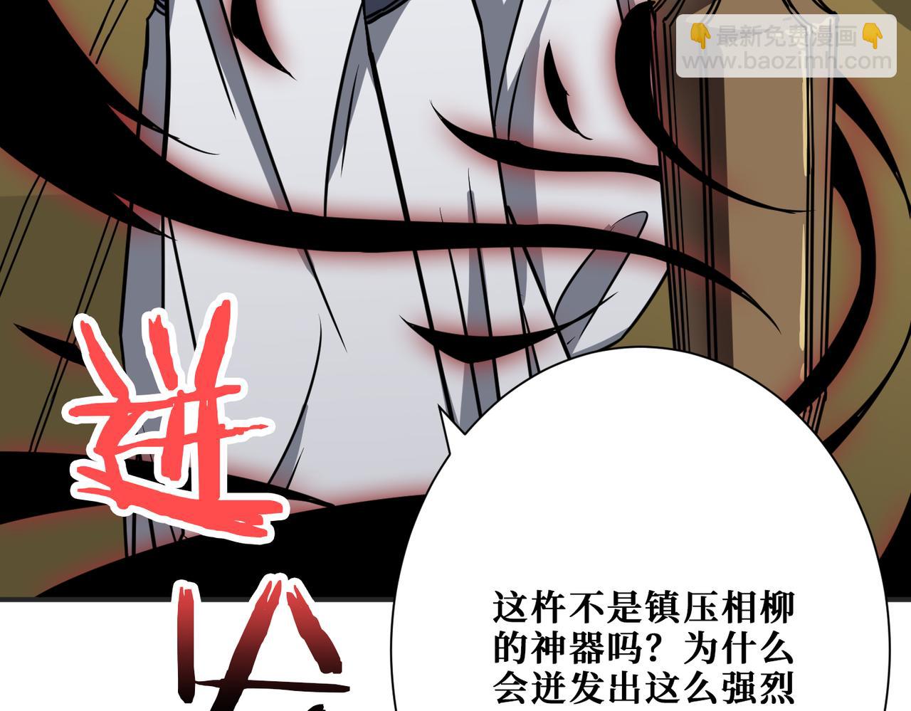 第279话 海市蜃楼17