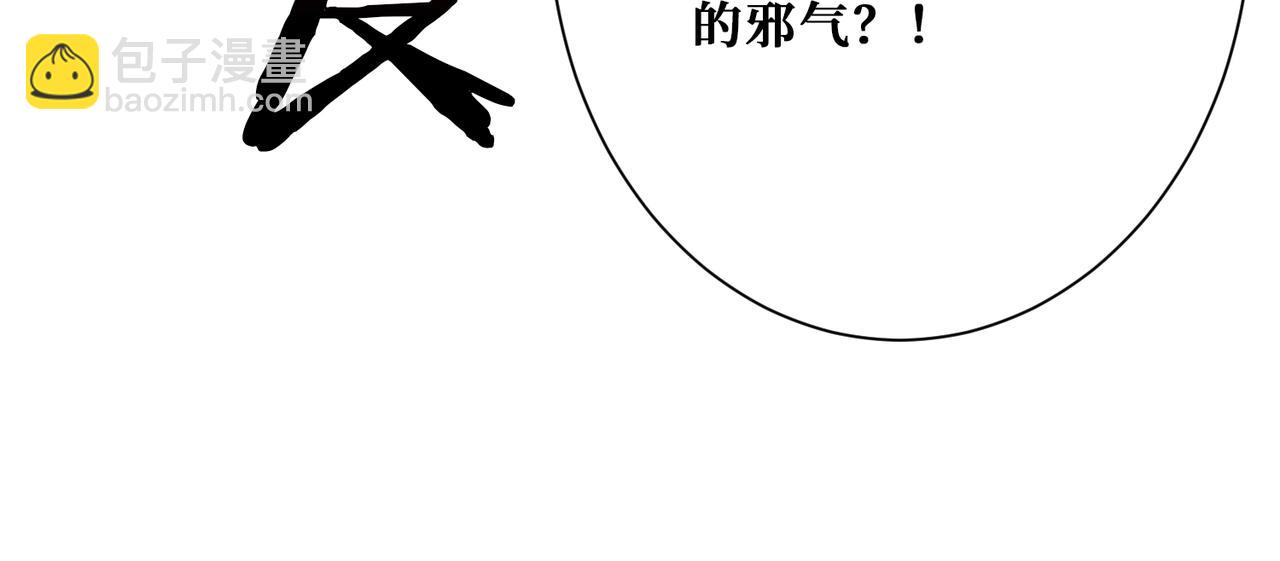 第279话 海市蜃楼18