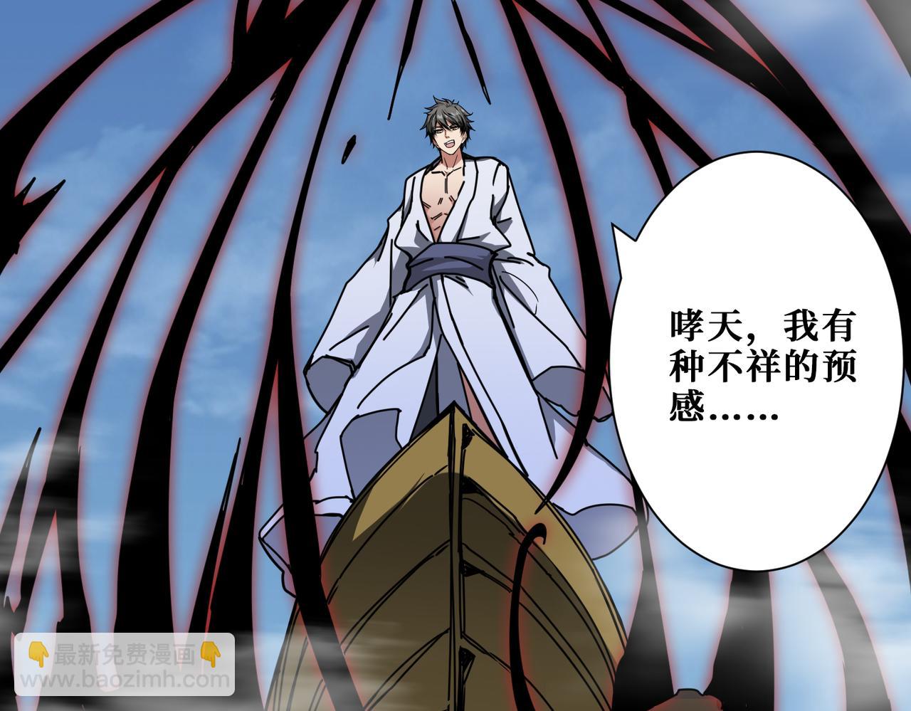 第279话 海市蜃楼20