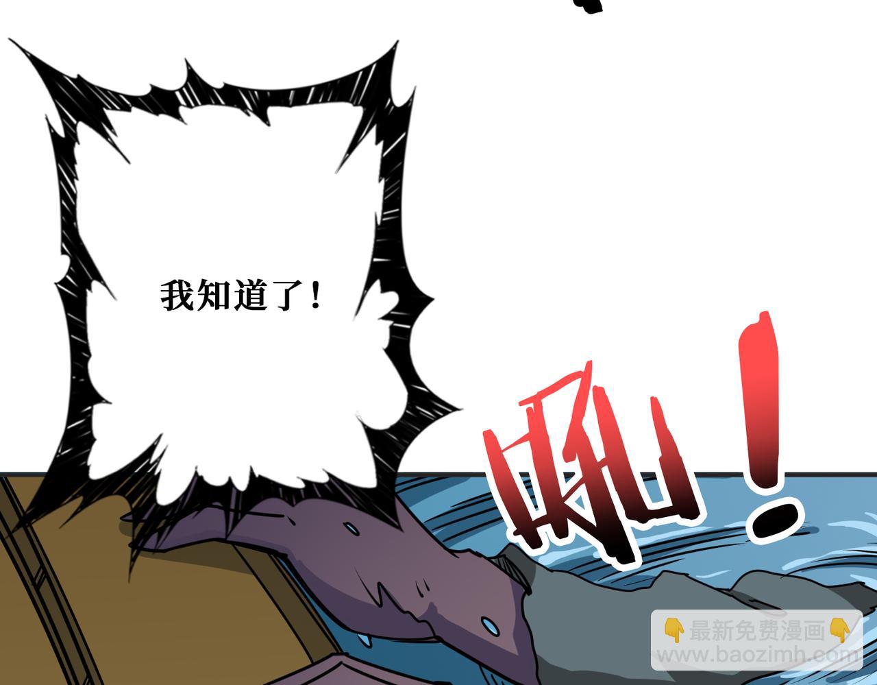 第279话 海市蜃楼24