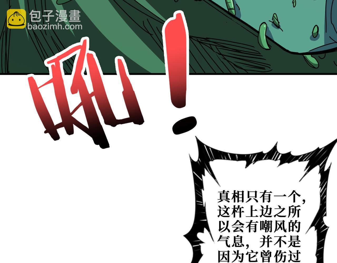 第279话 海市蜃楼29