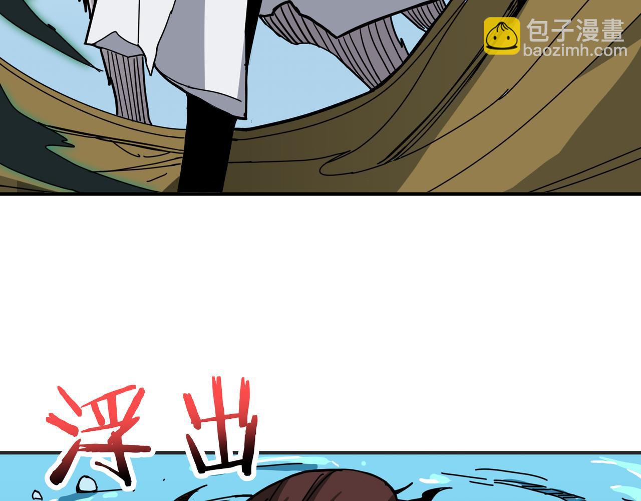 第279话 海市蜃楼3