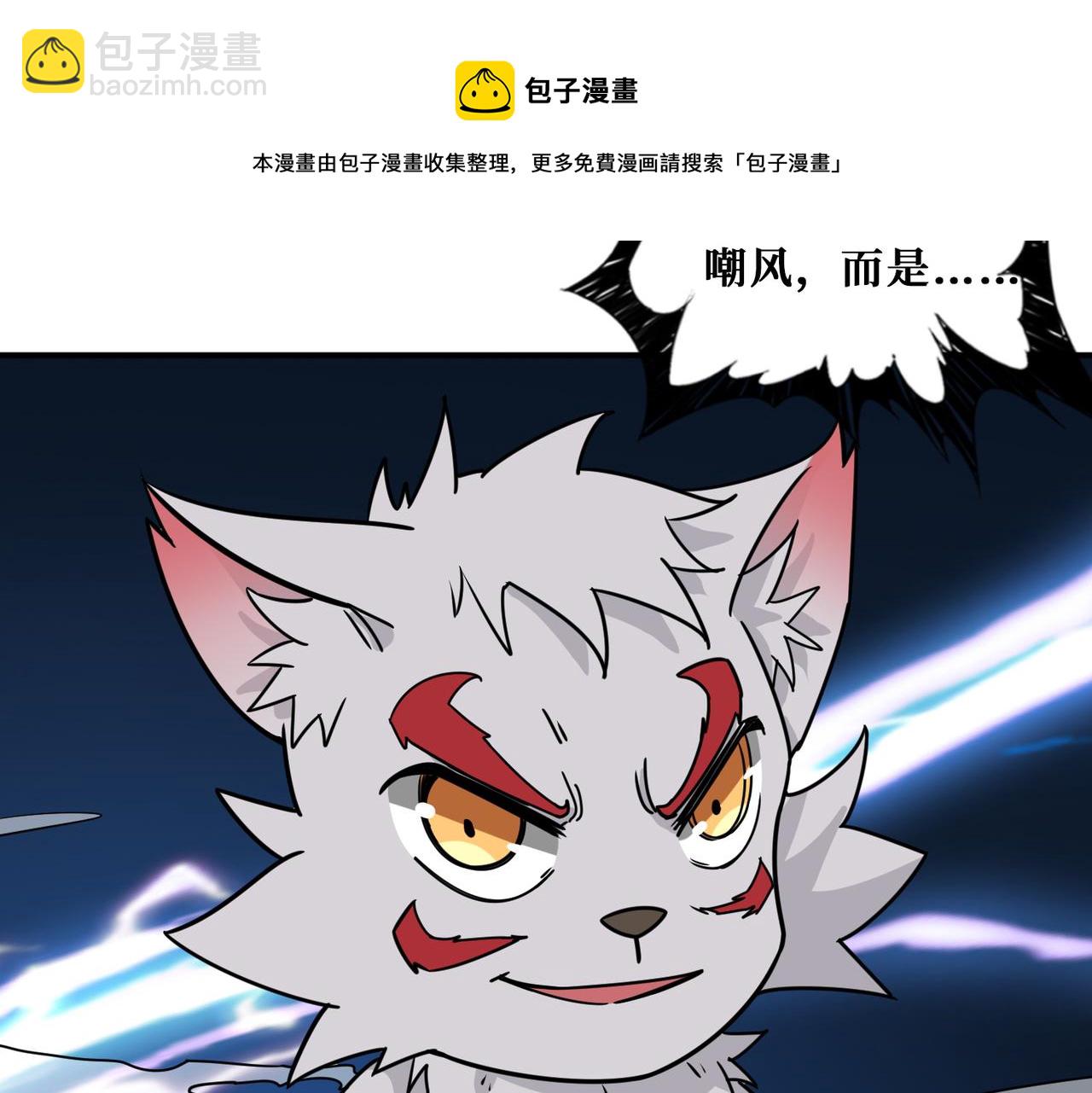 第279话 海市蜃楼30
