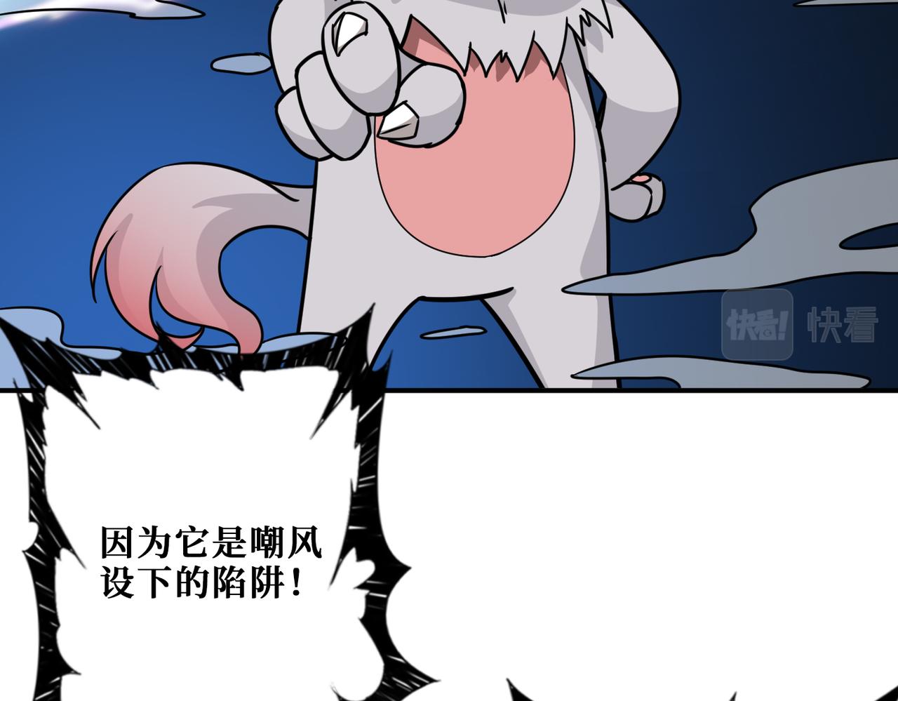 第279话 海市蜃楼31