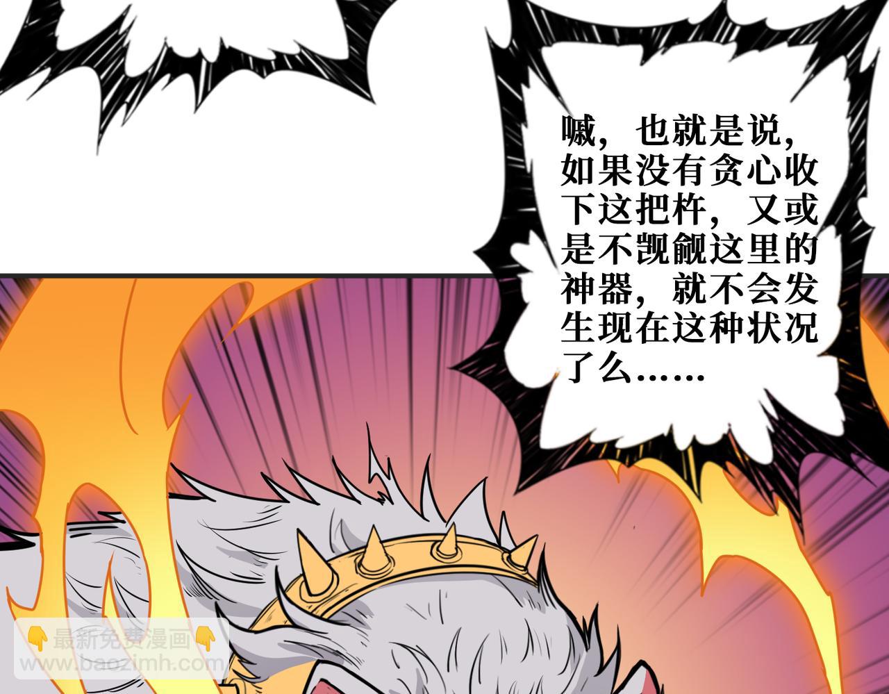 第279话 海市蜃楼32