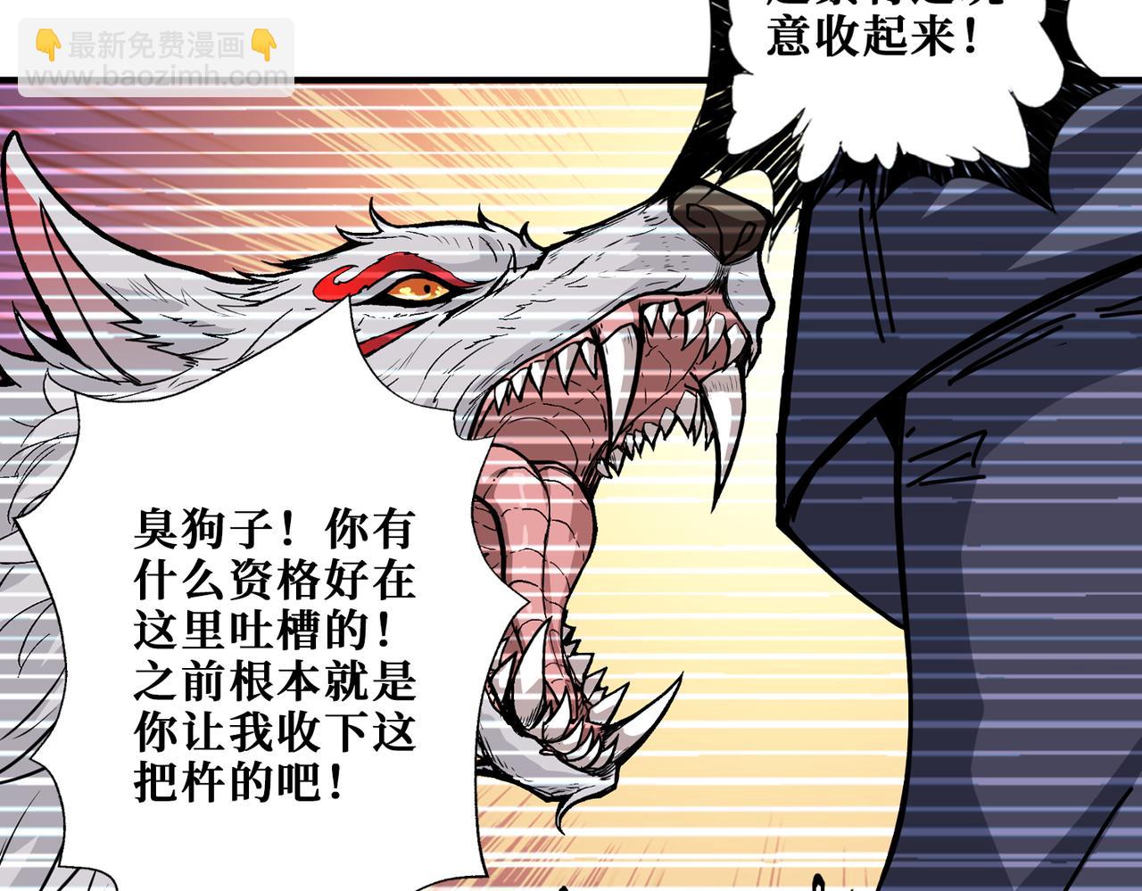 第279话 海市蜃楼35