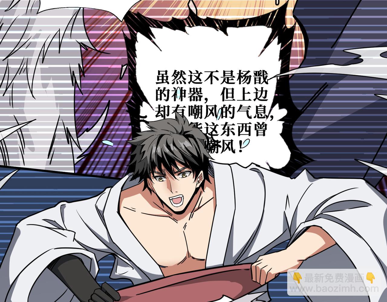 第279话 海市蜃楼36