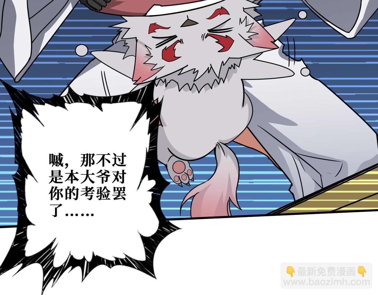 第279话 海市蜃楼37