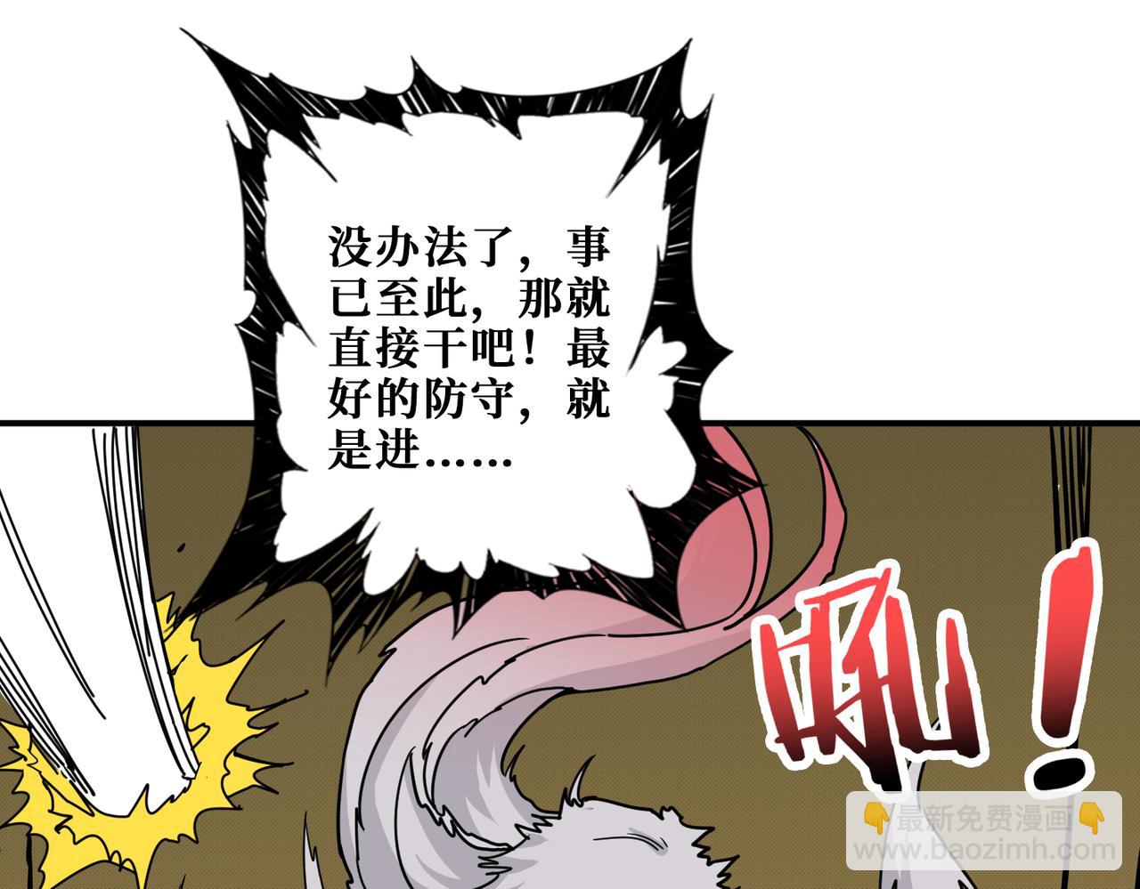第279话 海市蜃楼39