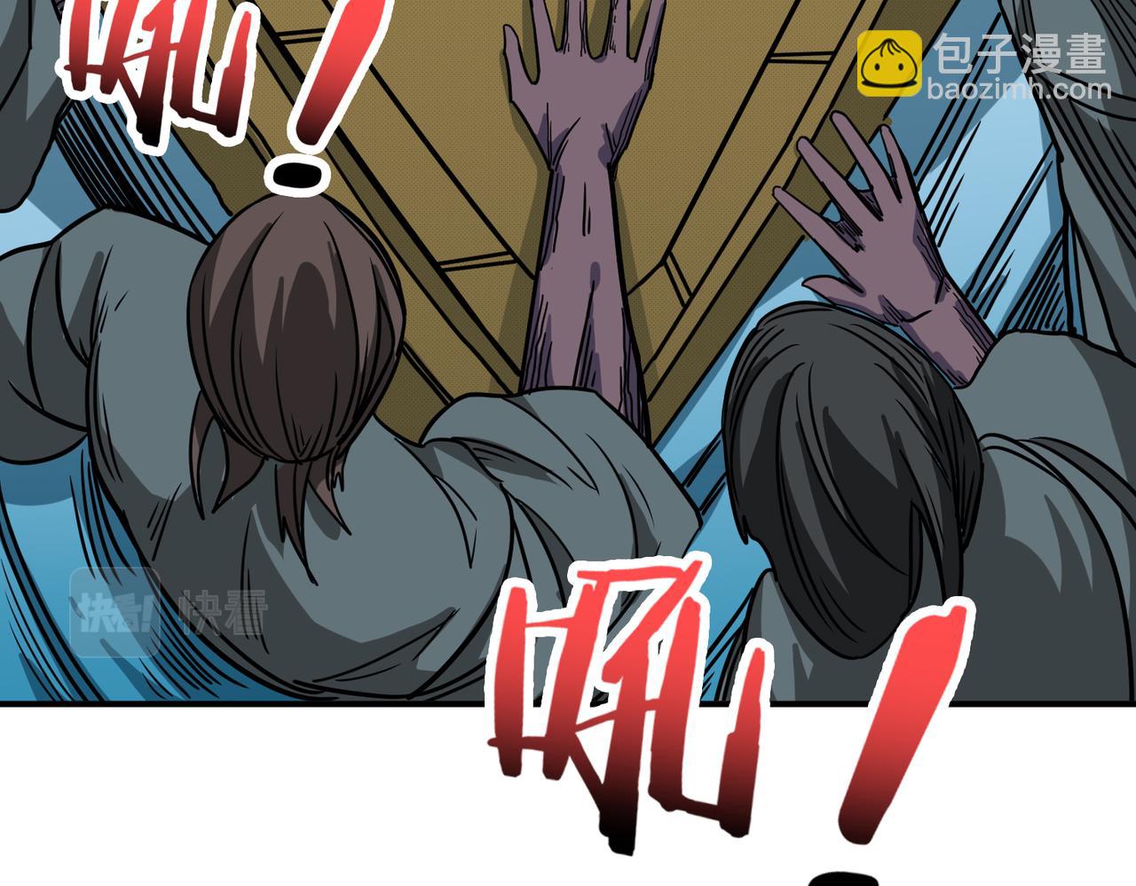 第279话 海市蜃楼41