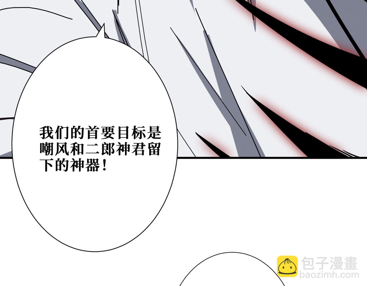 第279话 海市蜃楼51