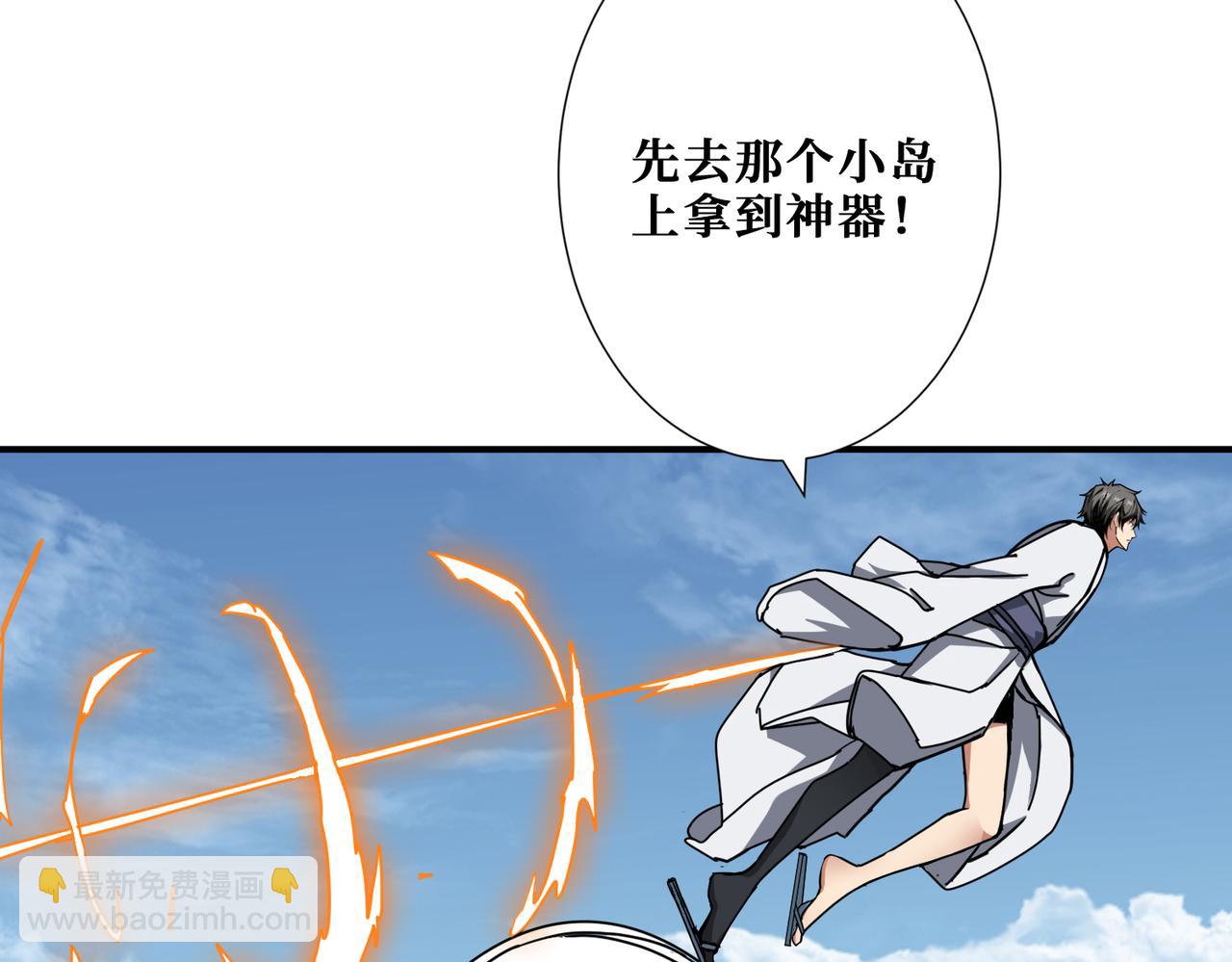 第279话 海市蜃楼52
