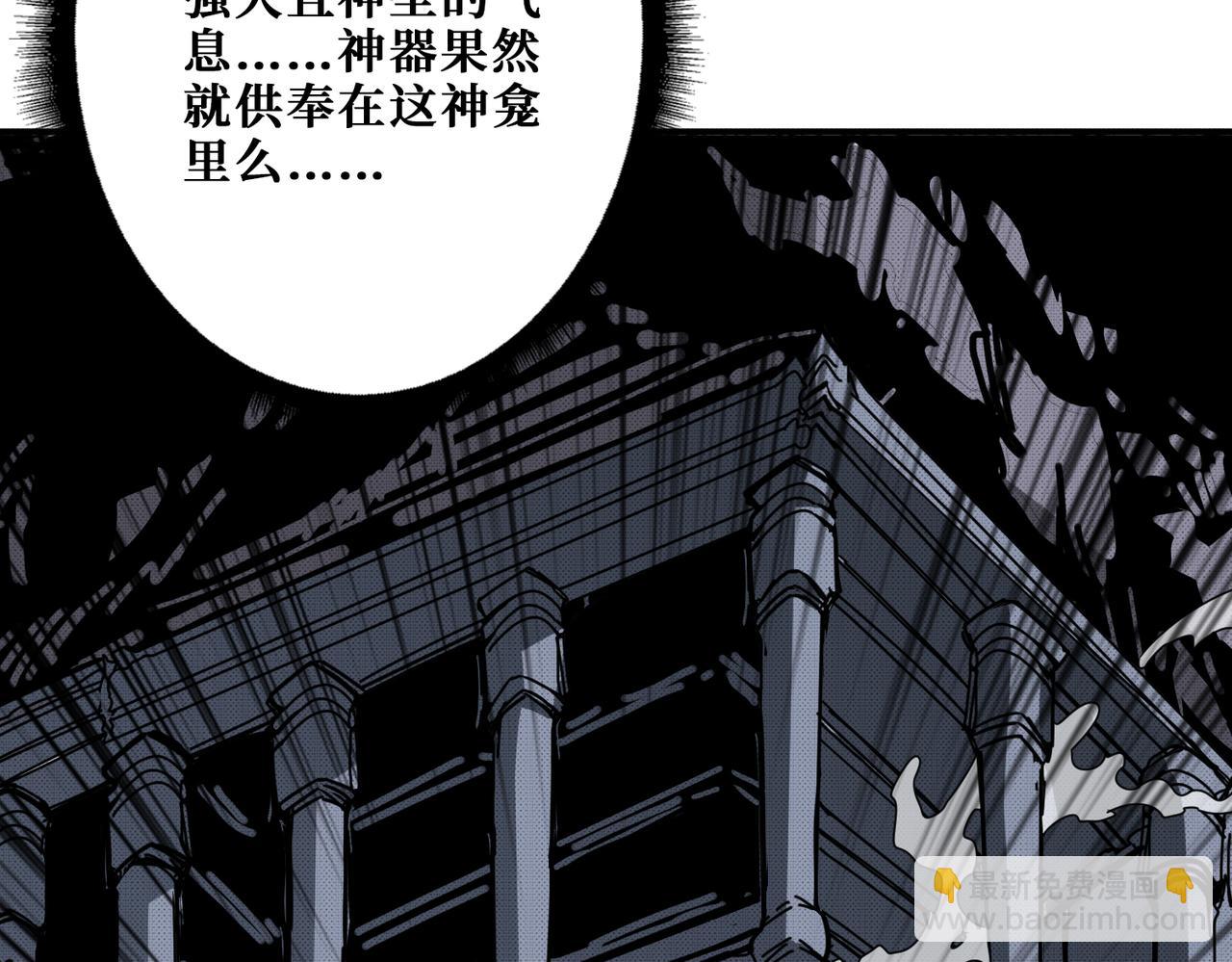 第279话 海市蜃楼57