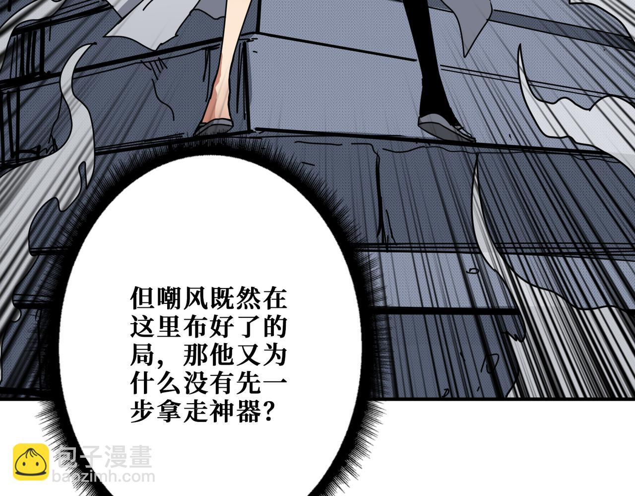 第279话 海市蜃楼59